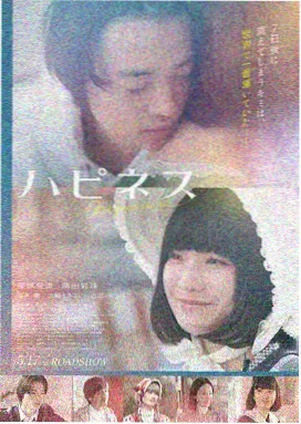 策驰影视电影：盗梦空间